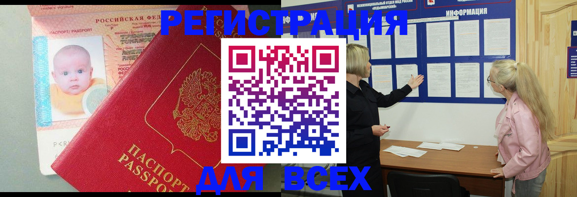 форма 3 в Киселёвске