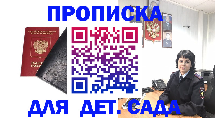 форма 3 в Киселёвске
