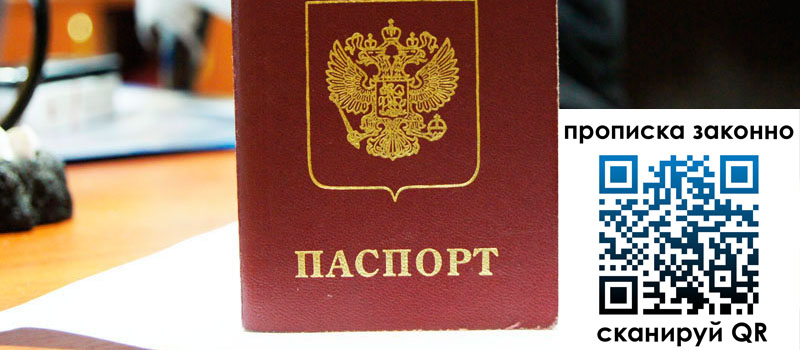 регистрация в Киселёвске регистрация в Киселёвске